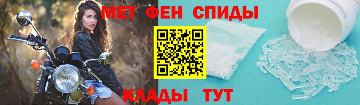 АМФЕТАМИН Розовый  Вход с VPN  Амфетамин  Хасавюрт 