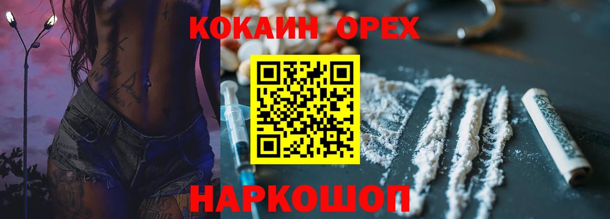 КОКАИН FishScale Хасавюрт
