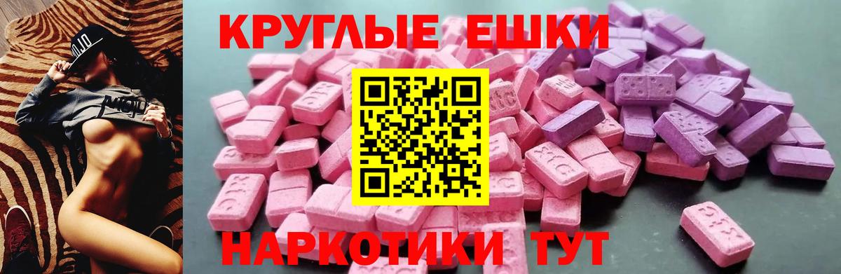 Хасавюрт  Экстази XTC  Экстази 99%  Ecstasy  Вход с VPN 