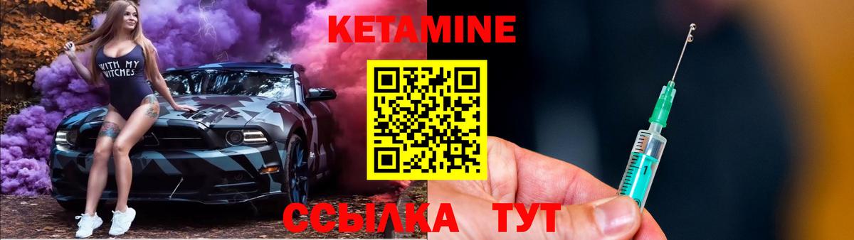 КЕТАМИН ketamine  КЕТАМИН VHQ  Хасавюрт  Вход с VPN 