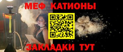 мяу мяу мука Малоярославец