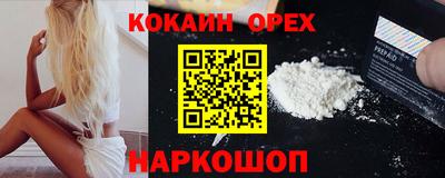 дистиллят марихуана Малгобек