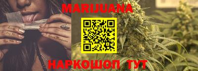 трава Мариинск