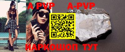 трава Мариинск