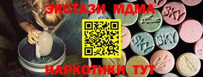 дистиллят марихуана Малгобек