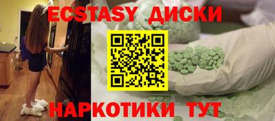 трава Мариинск