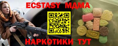 мяу мяу мука Малоярославец