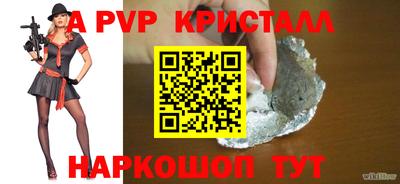 трава Мариинск