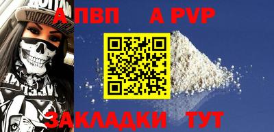 трава Мариинск