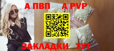трава Мариинск
