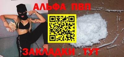 трава Мариинск