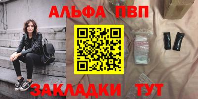 дистиллят марихуана Малгобек