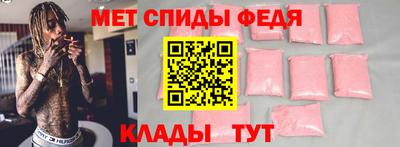 трава Мариинск