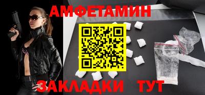 трава Мариинск