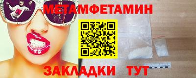 трава Мариинск