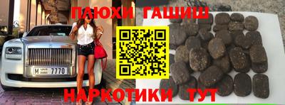 трава Мариинск