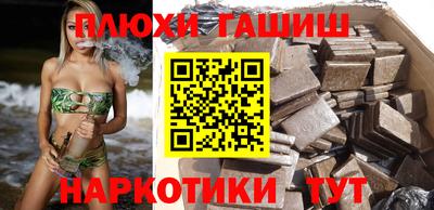 дистиллят марихуана Малгобек