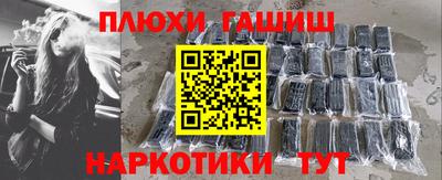 дистиллят марихуана Малгобек