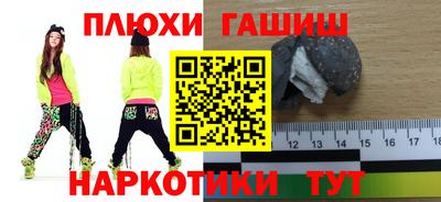 трава Мариинск