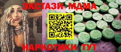 трава Мариинск