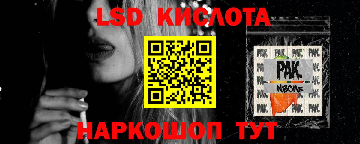 LSD-25 экстази  Вход с VPN  LSD-25 экстази ecstasy  Хасавюрт  LSD-25 экстази ecstasy 