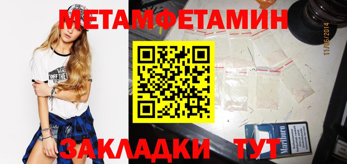 Первитин витя  Вход с VPN  Первитин витя  Хасавюрт 