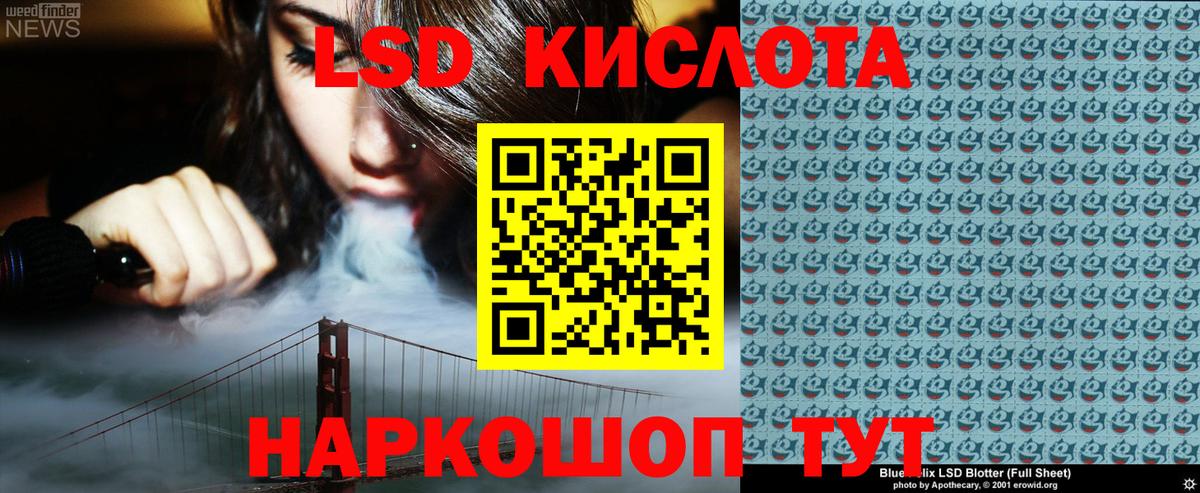Наркотические марки 1500мкг  Вход с VPN  Марки N-bome  Хасавюрт 