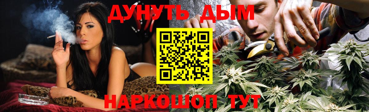 Марихуана Ganja  Вход с VPN  Канабис сатива  Хасавюрт 